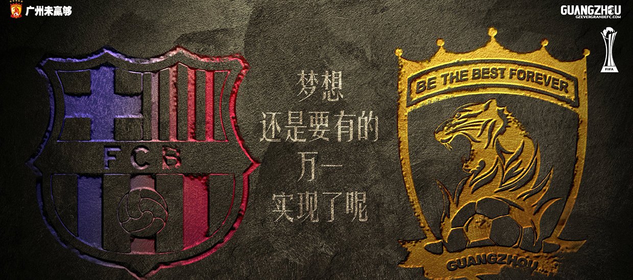 包含今晚亚冠焦点战，摩纳哥绝杀压哨，悬念犹存，数据趋势出现新变化的词条